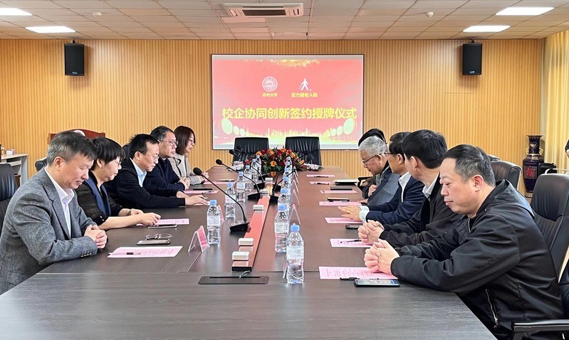 Signing Ceremony Between ZuliZ Senior Shoes and Soochow University