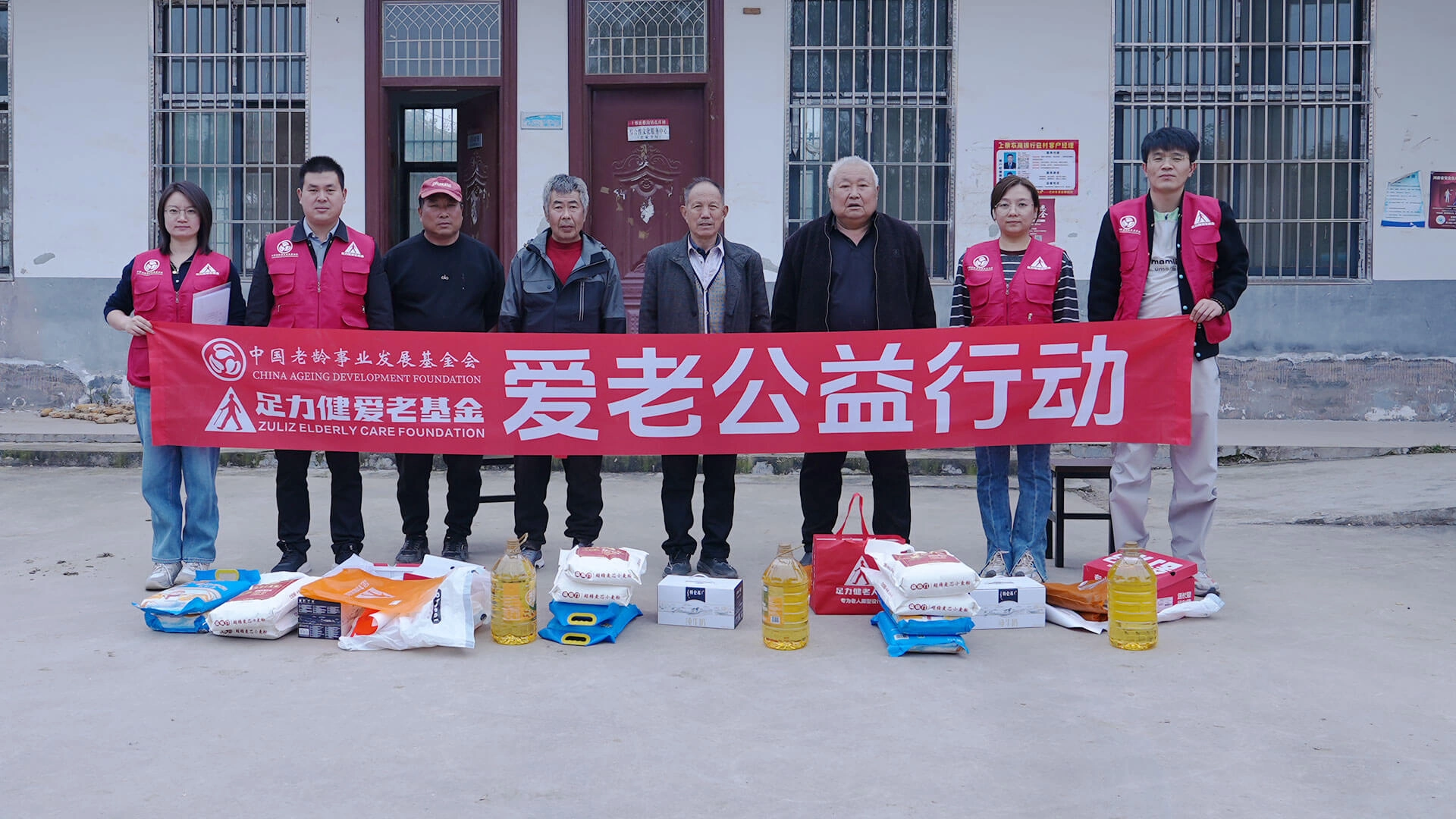 Third Stop of Senior Care Charity Initiative in Queshan Shangcai and Huaiyang Henan October 2025
