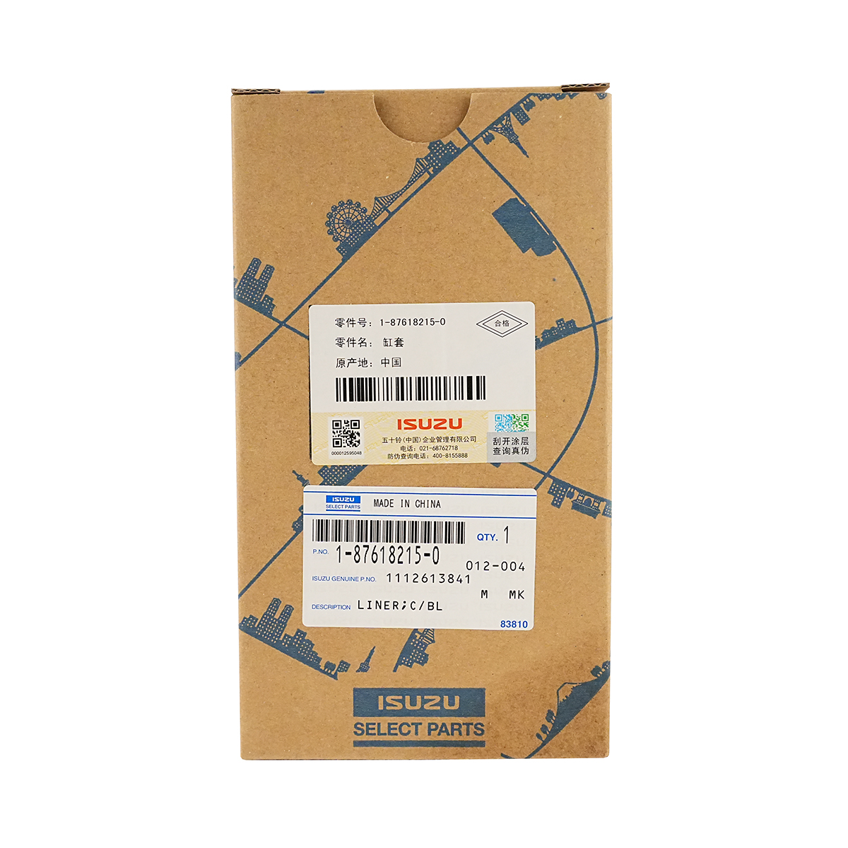 1876182150  1876182180  (1)