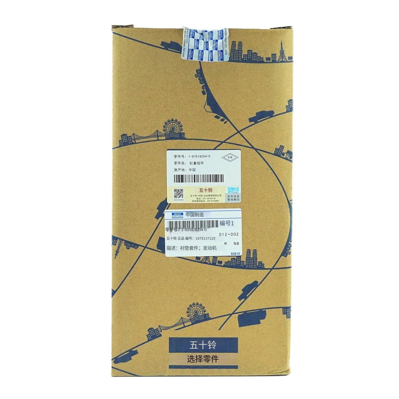 1876182540 1876182550 (5)