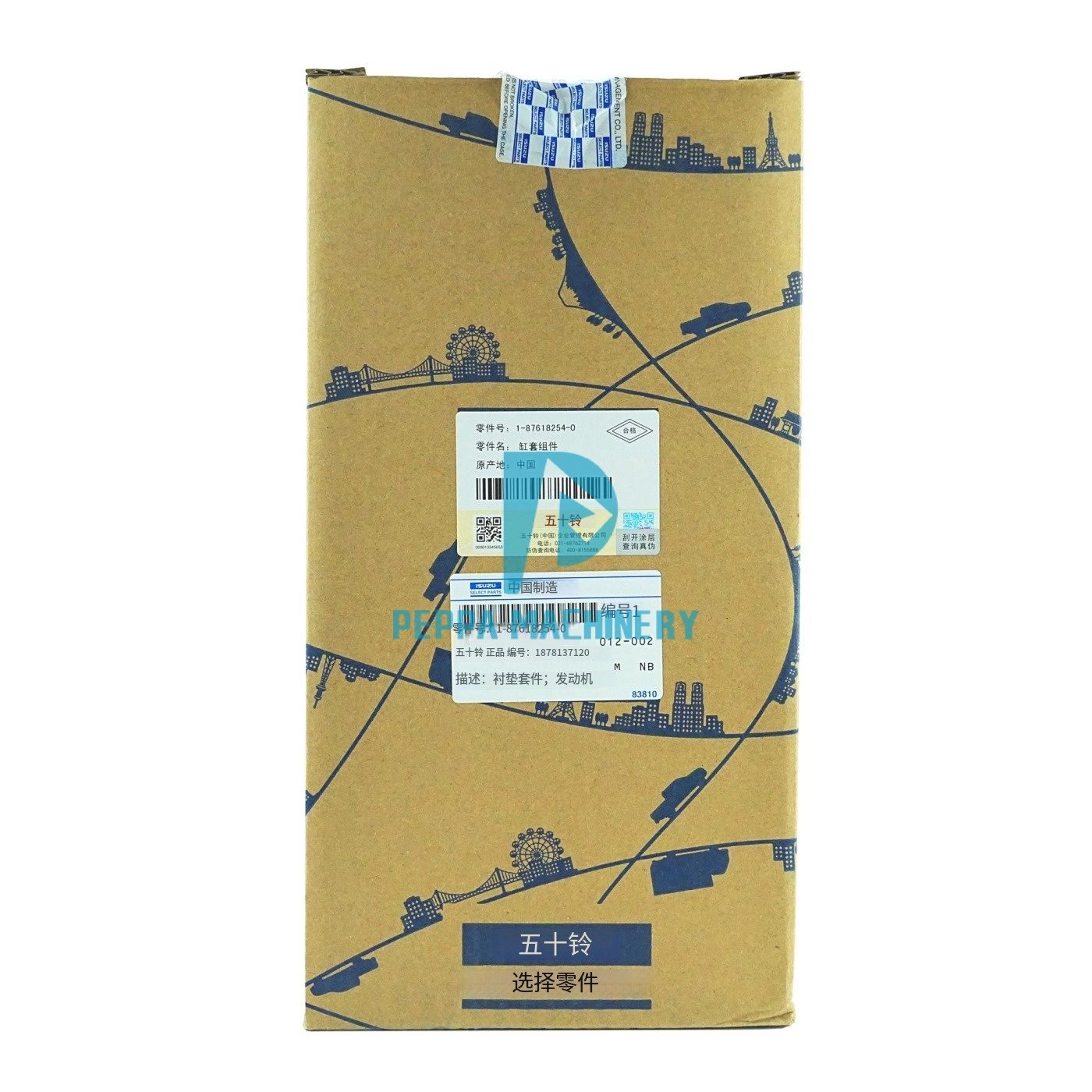 1876182540 1876182550 (5) 1876182540 1876182550 (5)