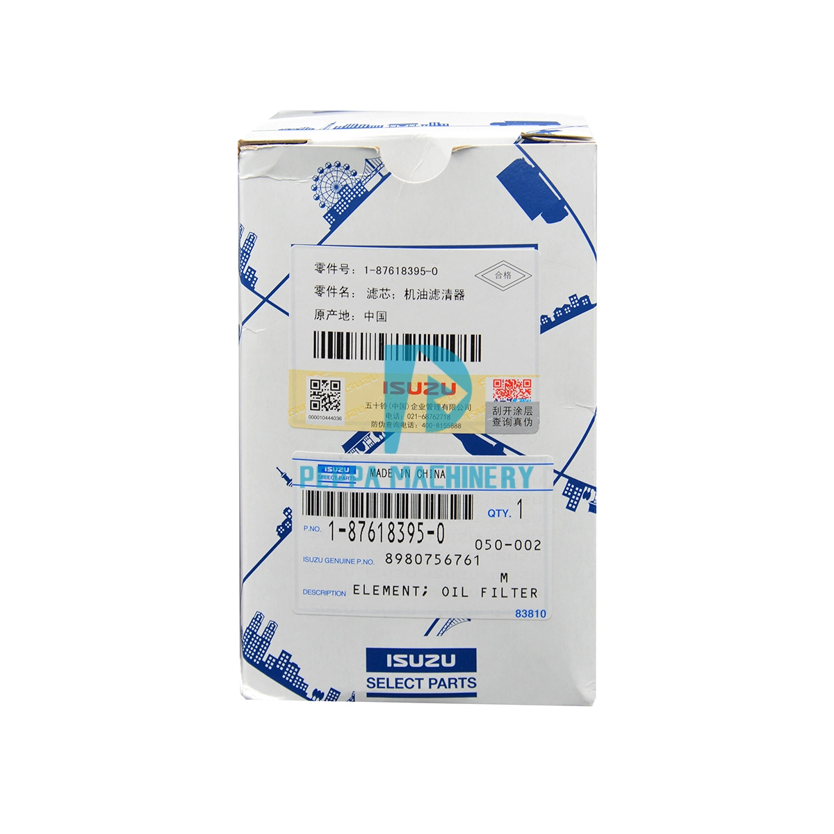 1876183950 (1) 1876183950 (1)