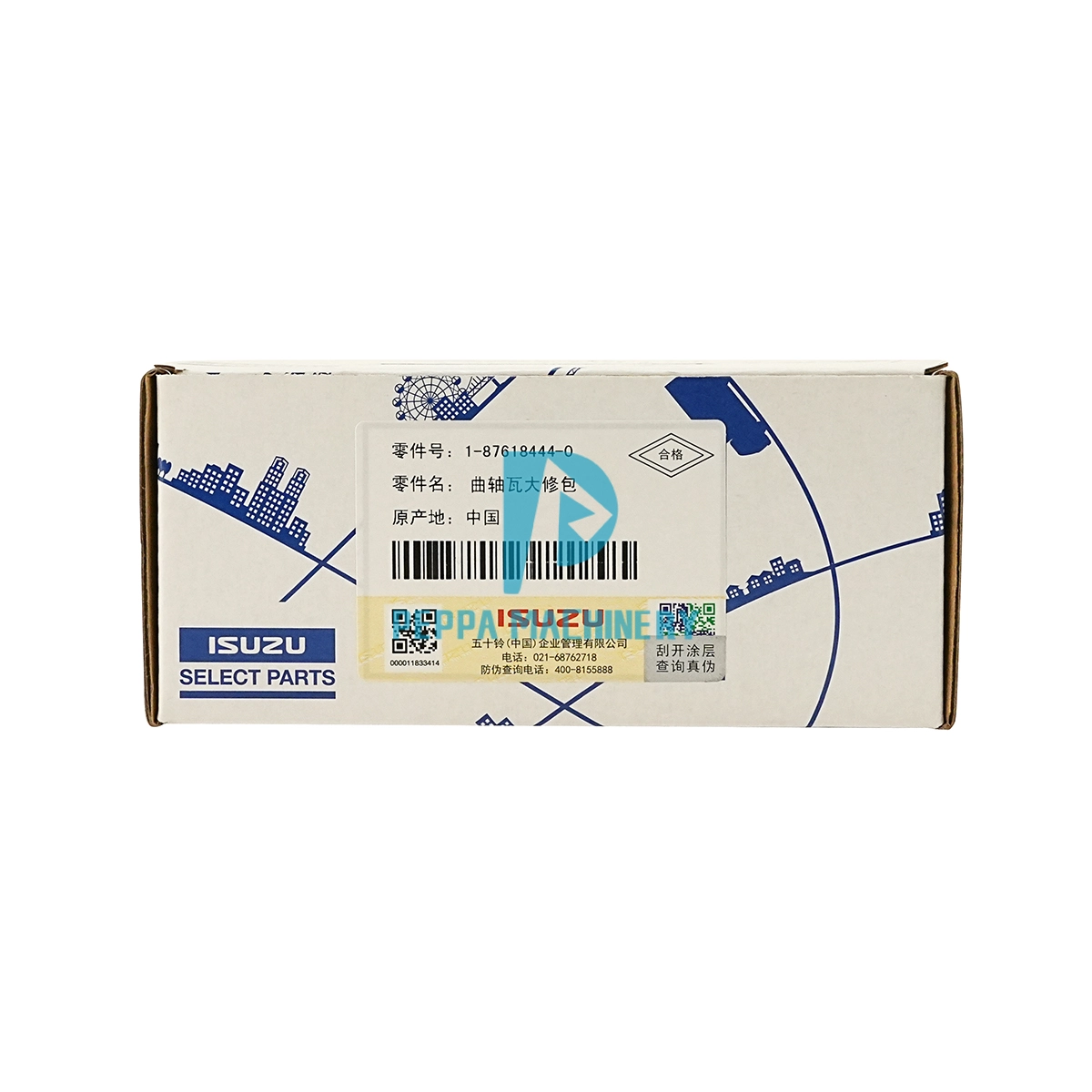 1876184440 (5) 1876184440 (5)