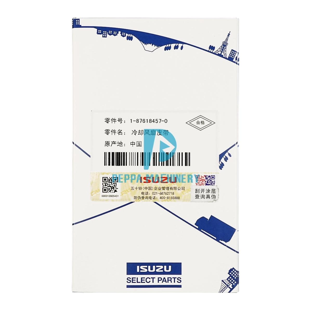 1876184570 4 1876184570 4