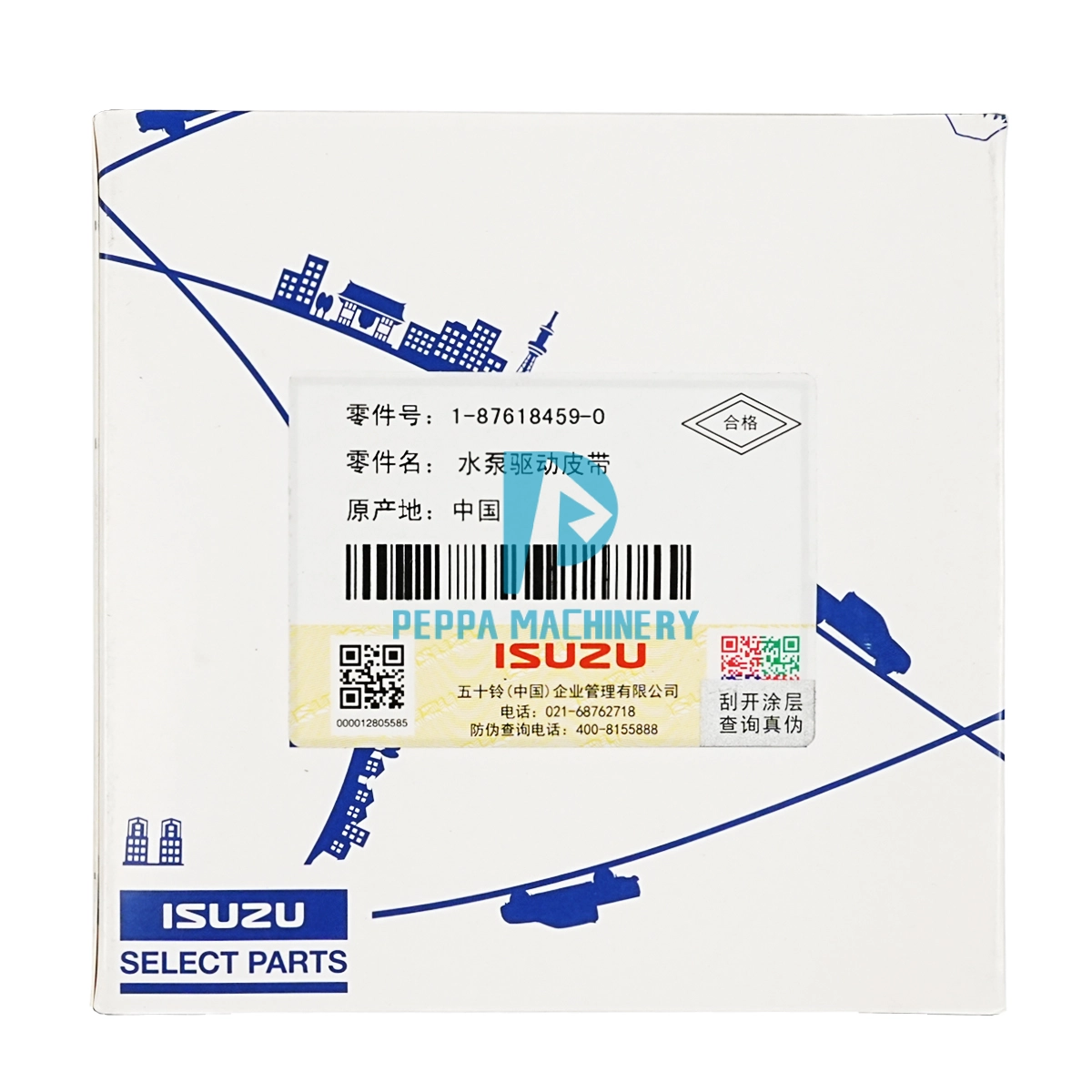 1876184590 4 1876184590 4