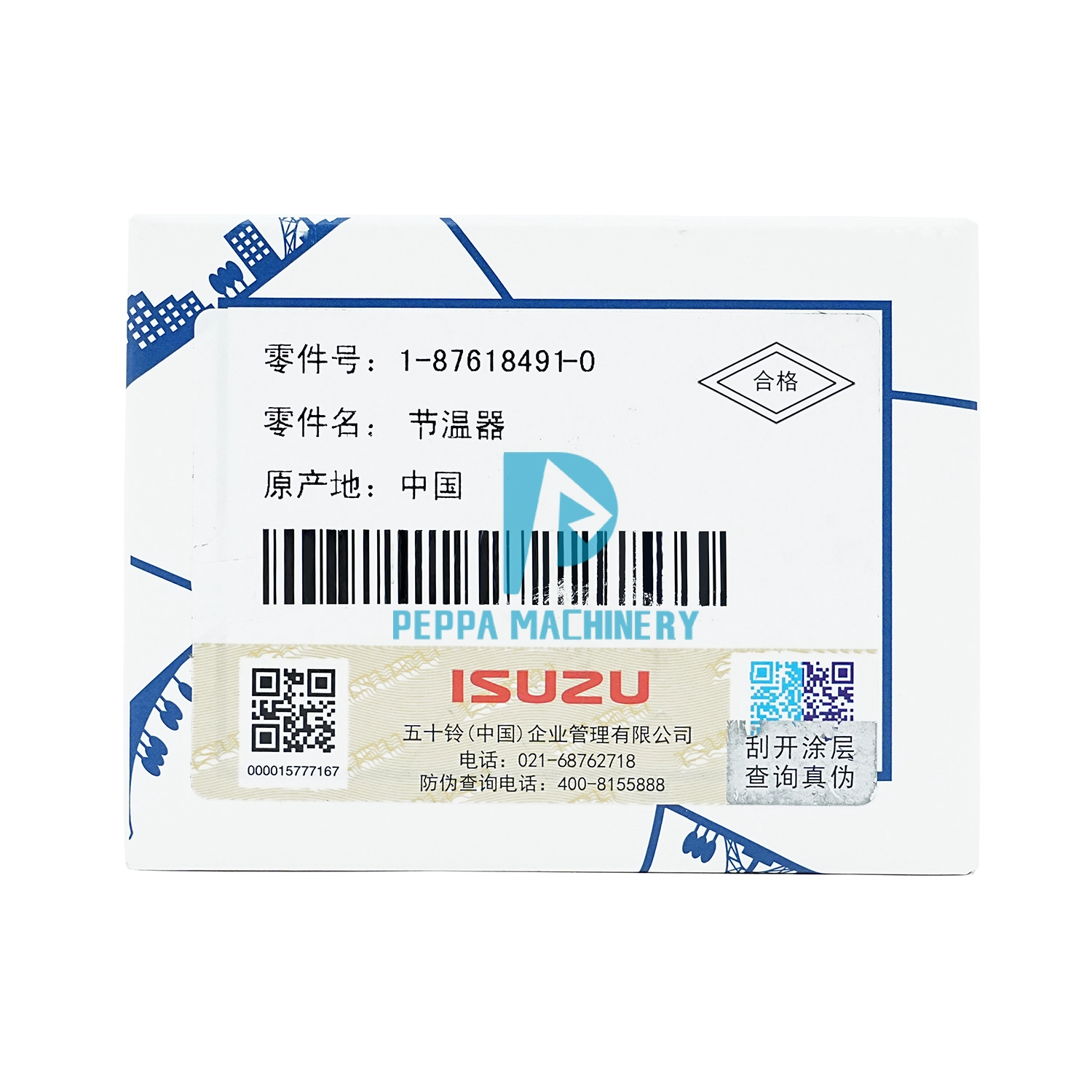 1876184880 4 1876184880 4