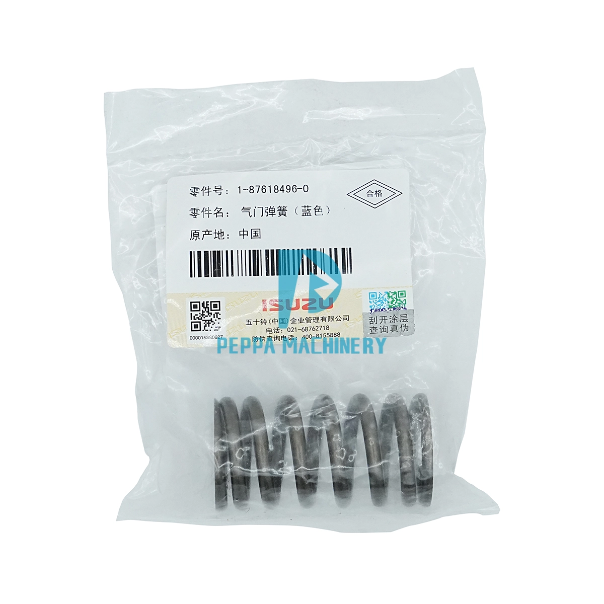 1876184960 3 1876184960 3