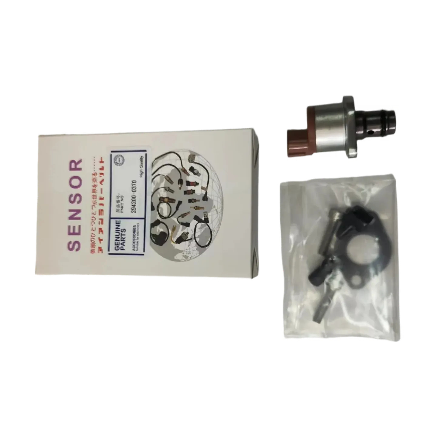 294200-0370 Pressure Control Valve (1)