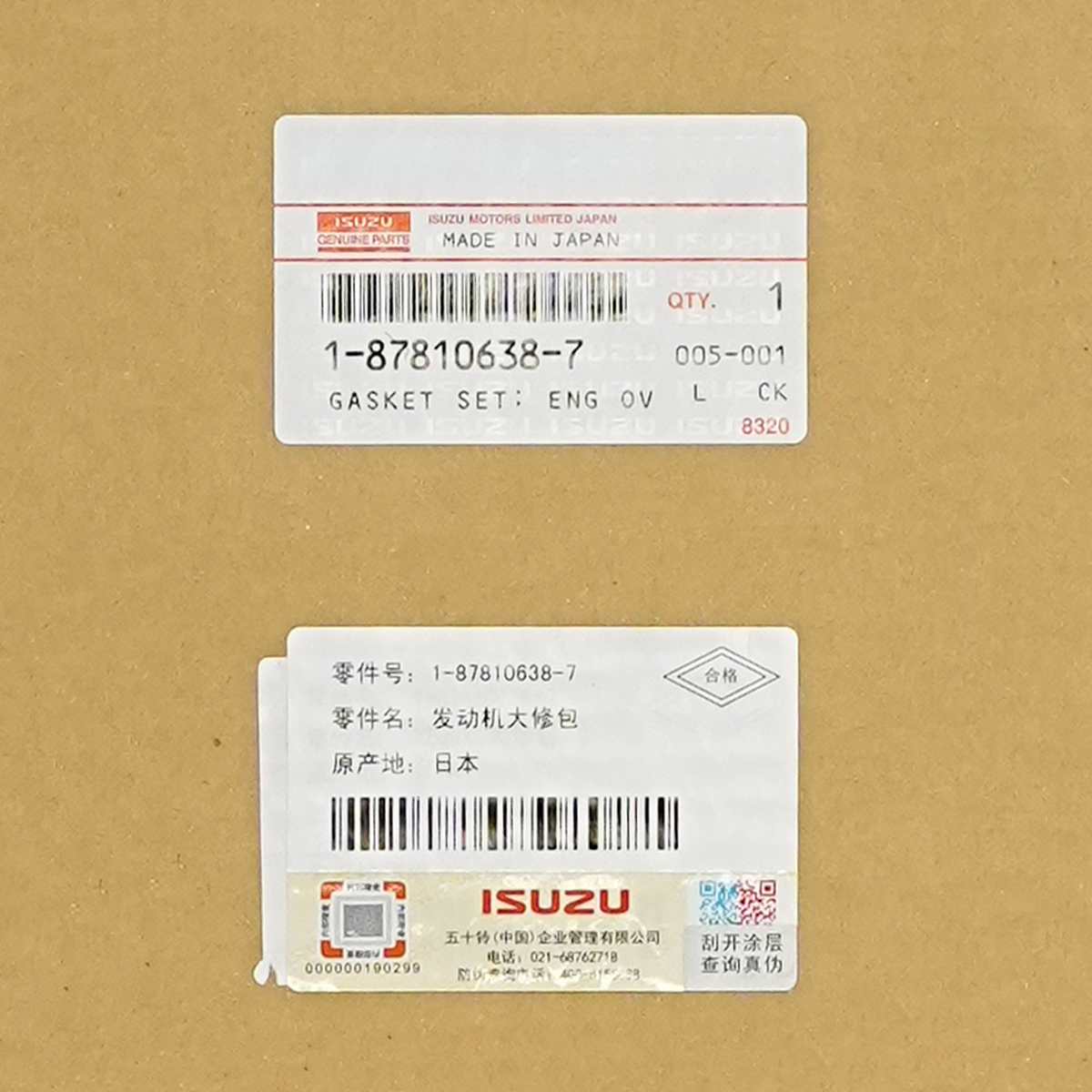 72dc701b7f59e4373931a744471df786