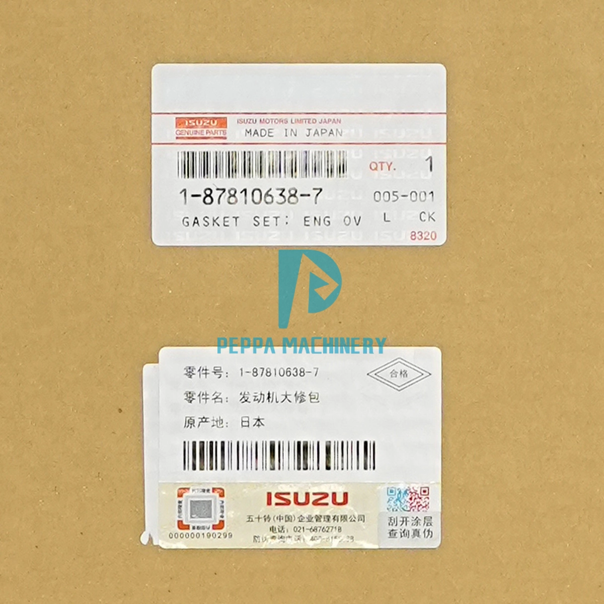 1878106387 72dc701b7f59e4373931a744471df786