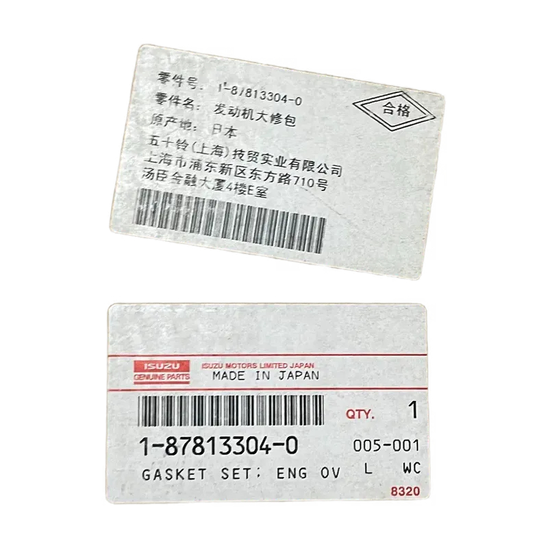 overhaulkit1-87813304-0（不含汽缸床）