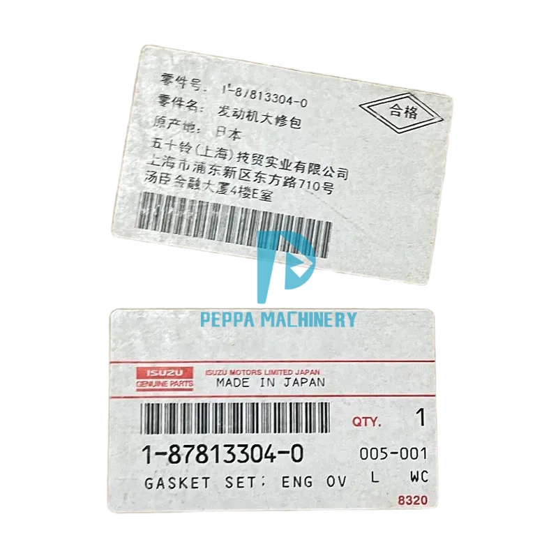 overhaulkit1-87813304-0(不含汽缸床) overhaulkit1-87813304-0(不含汽缸床)