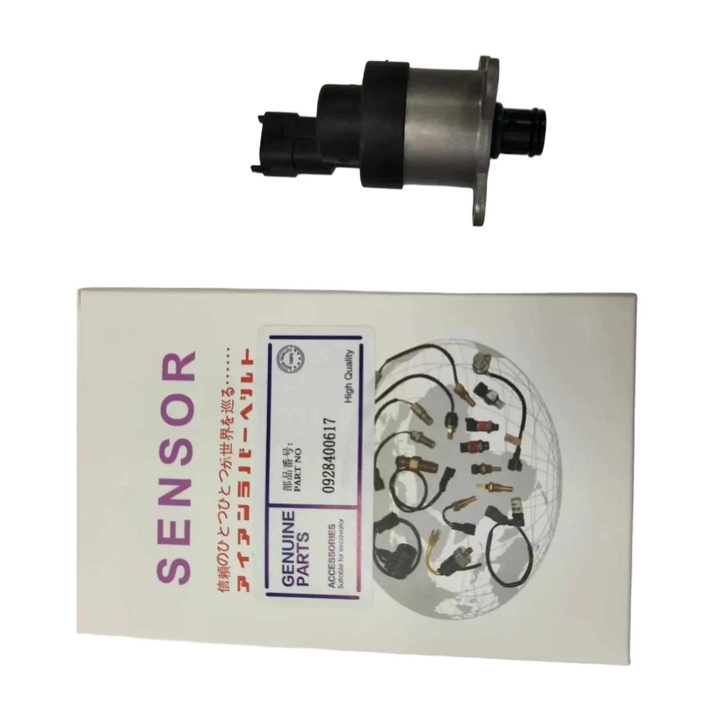 SK140-EC290 0928400617 Valve (1)