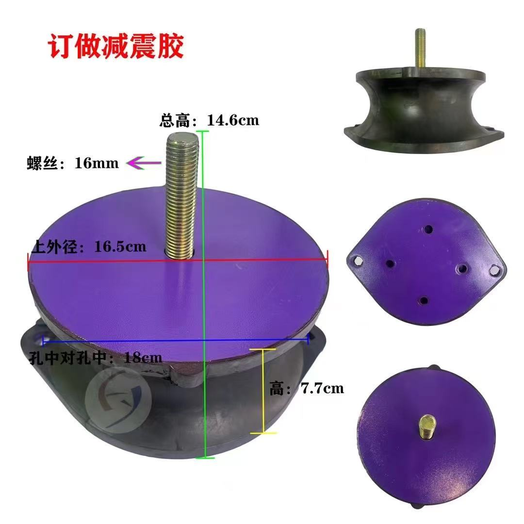 VOE12837335 12837335 Rubber Buffer for Volvo SD110 SD110BA (1)