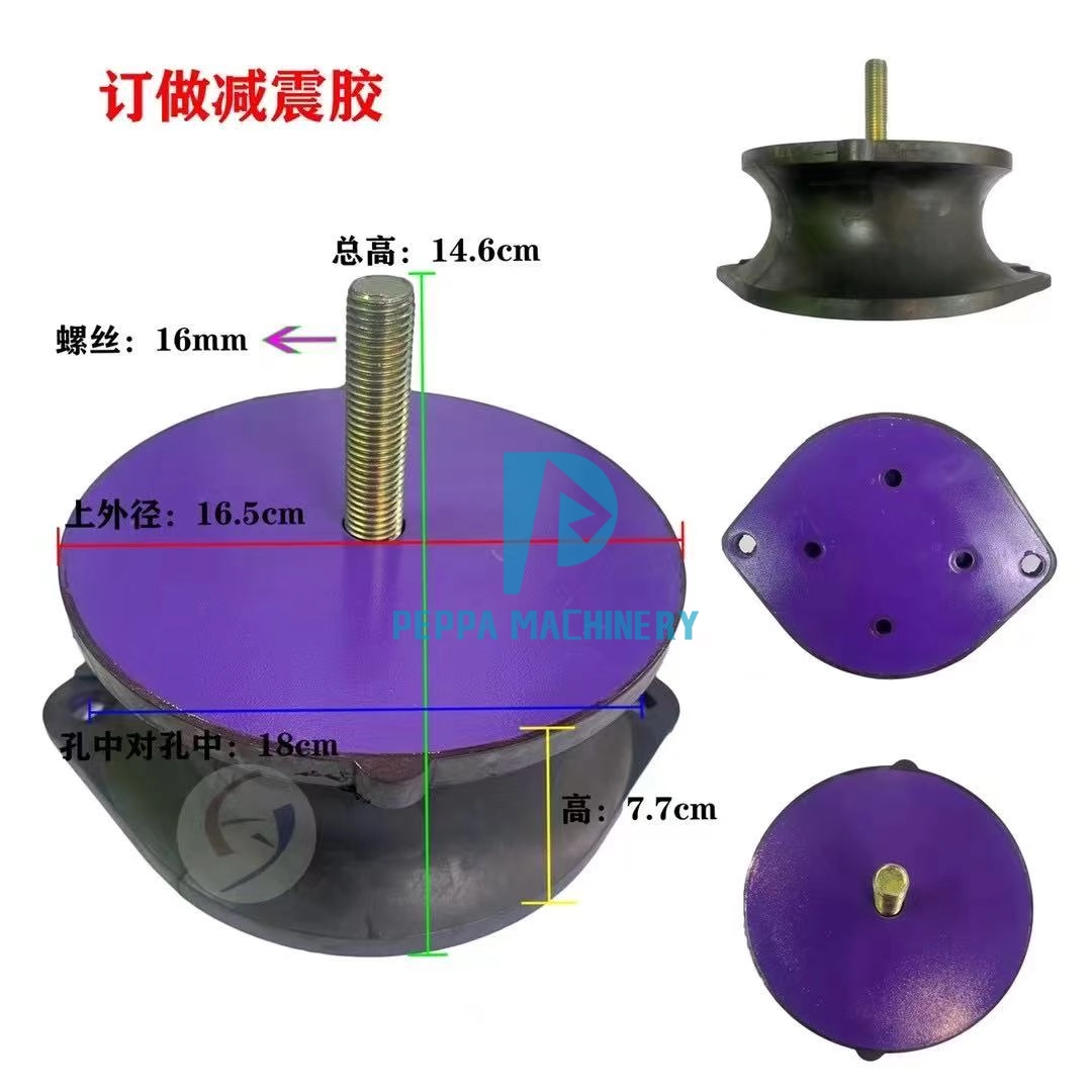 VOE12837335 12837335 Rubber Buffer for Volvo SD110 SD110BA (1) VOE12837335 12837335 Rubber Buffer for Volvo SD110 SD110BA (1)