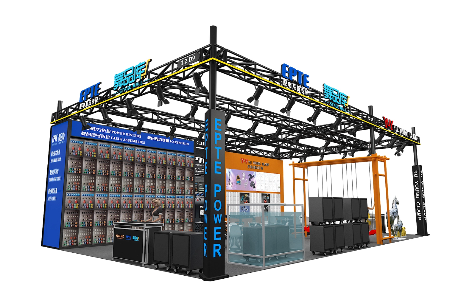 2026 GETshow Booth-EPTE