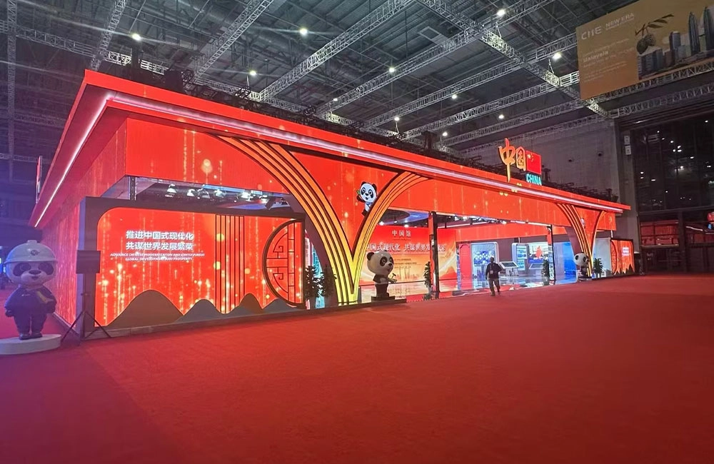 China-Pavilion-of-the-7th-China-International-Import-Expo