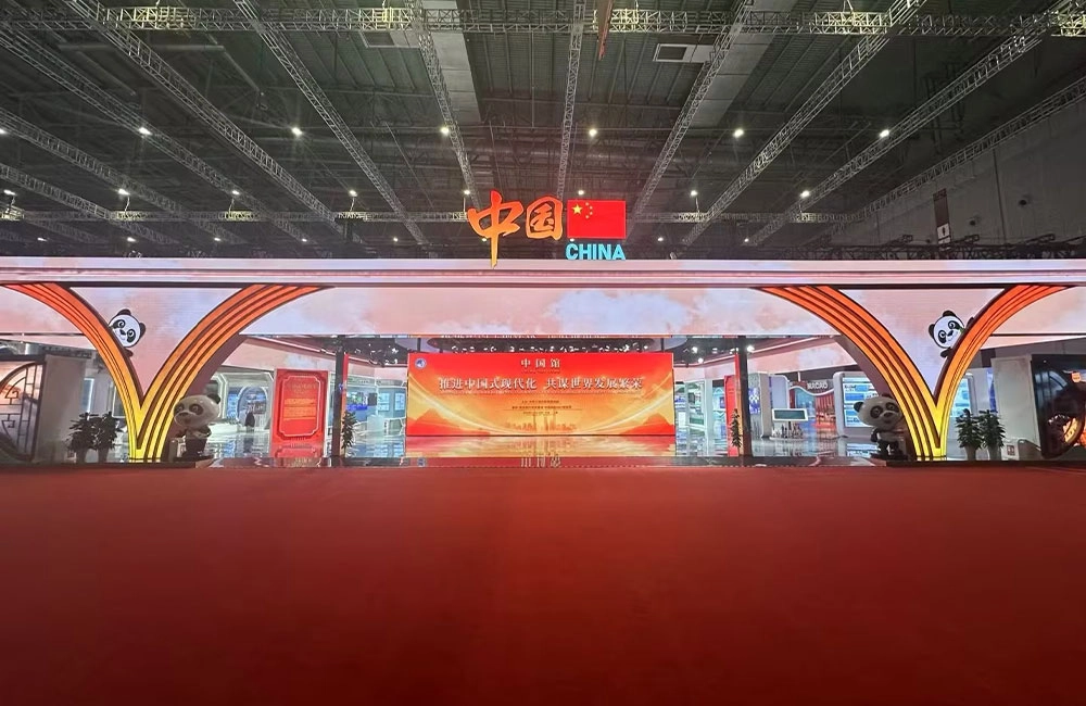 China-Pavilion-of-the-7th-China-International-Import-Expo1