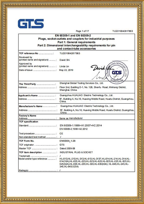 Connector test report