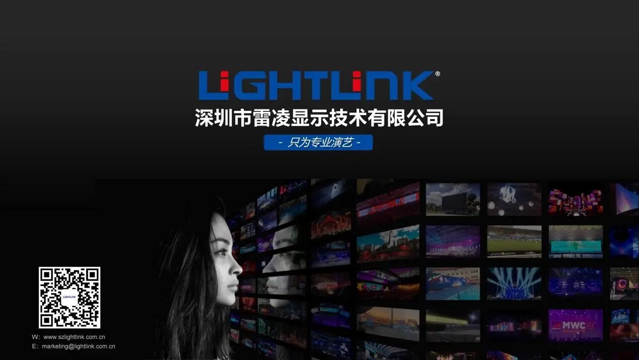 Cshow photo  -lightlink (14)
