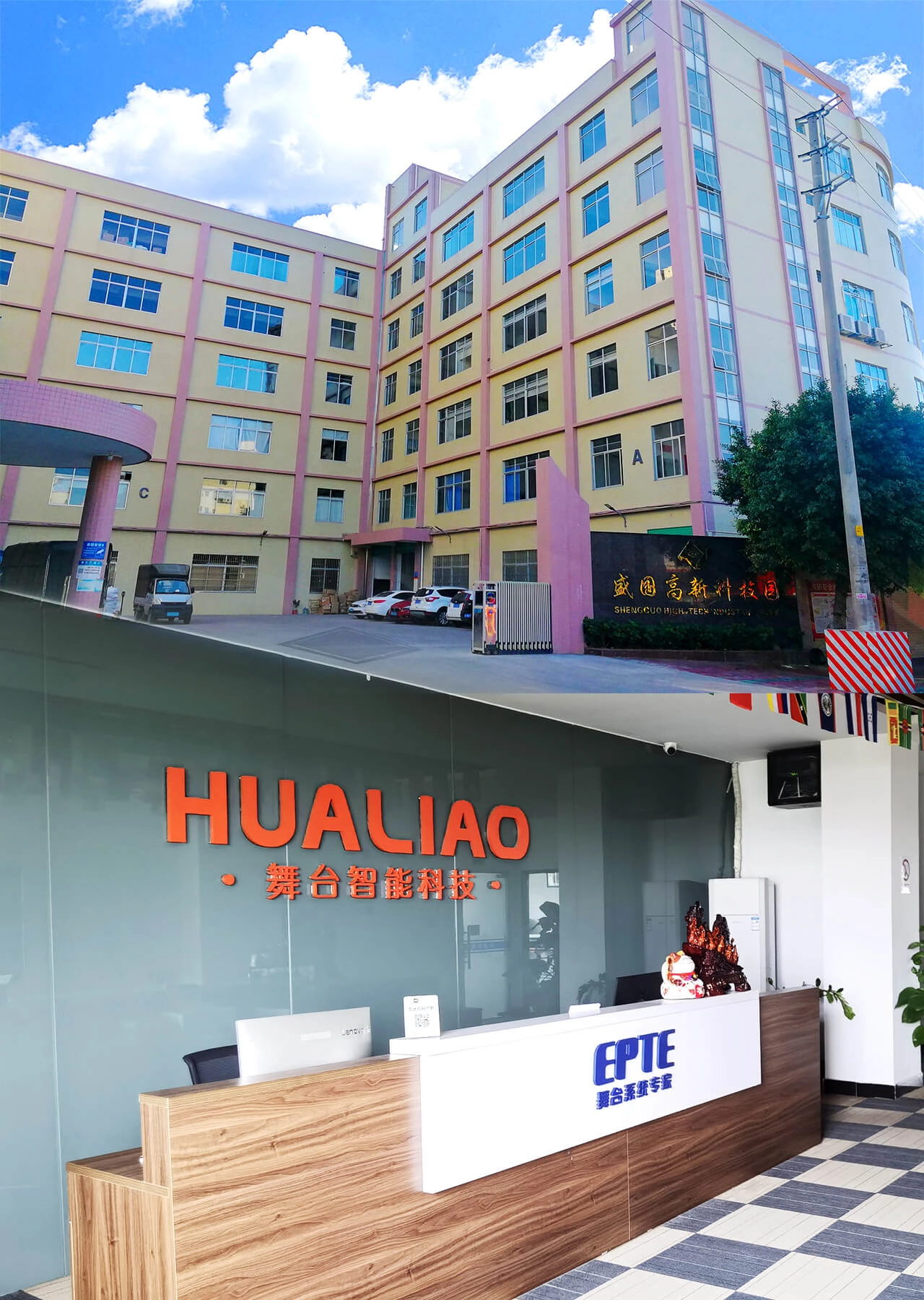 EPTE History auto power distribution box