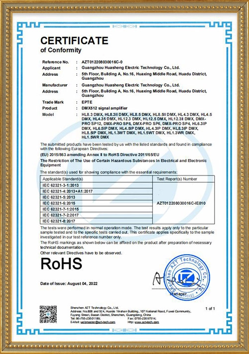 EPTE signal amplifier-RoHs
