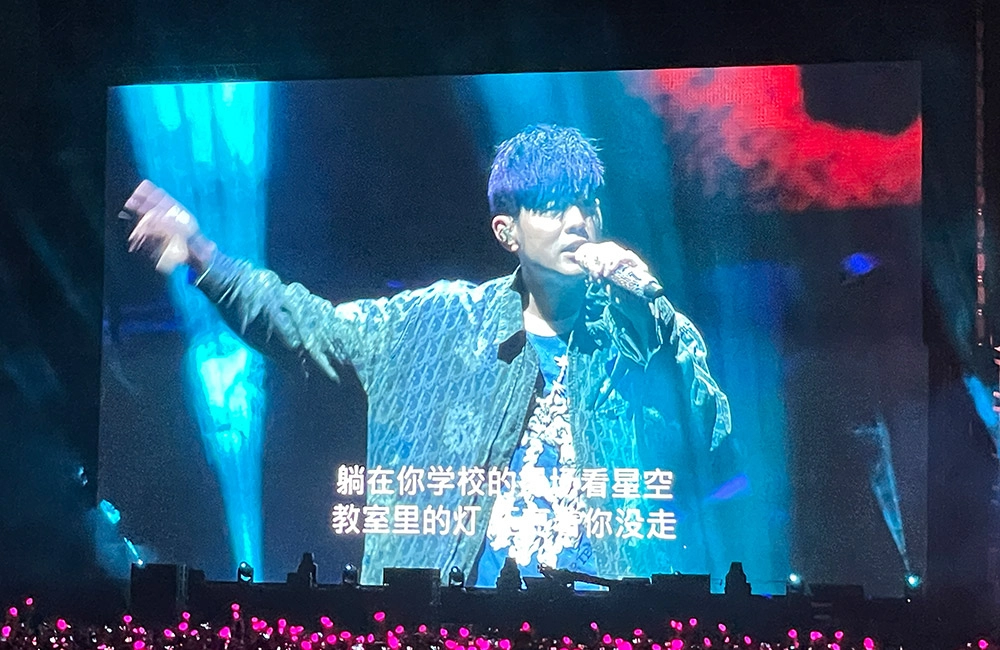 sine power distributor