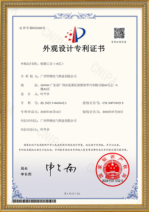 SOCAPEX-19-PIN-Detection-Tool