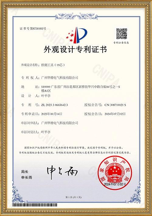 SOCAPEX-19-PIN-Detection-Tool