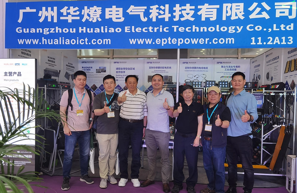 2024 Guangzhou (Prolight+sound)