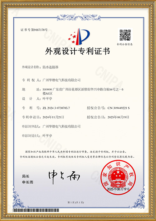 Waterproof-Connector