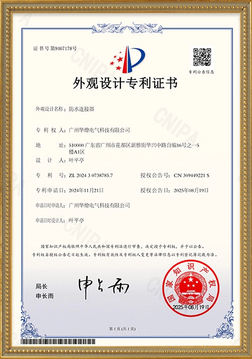 Waterproof-Connector