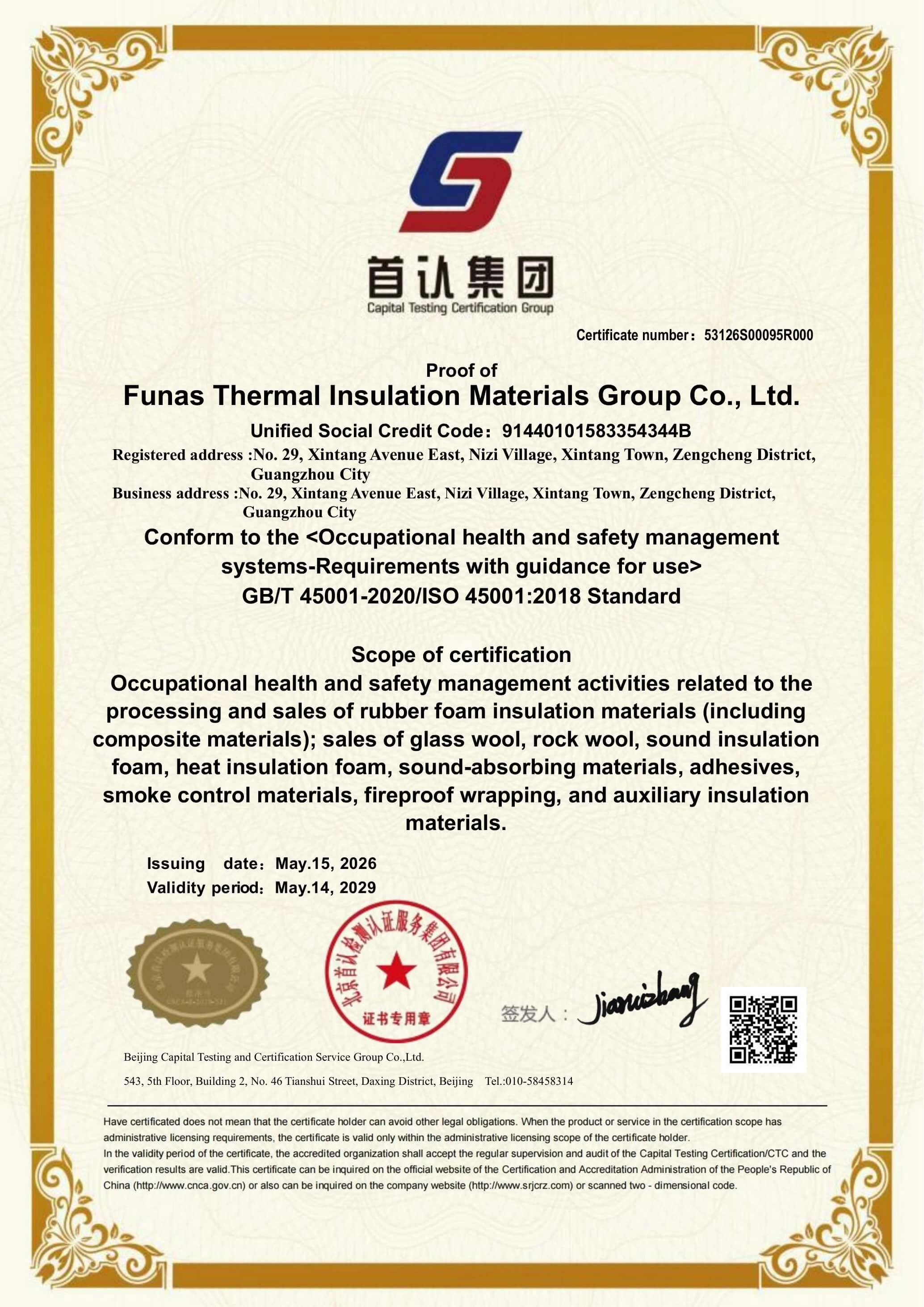 funas-iso-45001-certificate-2026-2029 - FUNAS