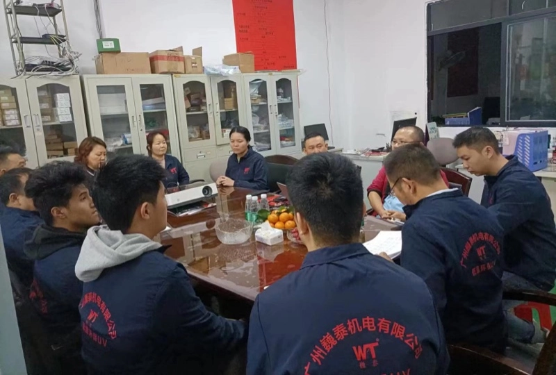 about-wtjd-meetting about-wtjd-meetting