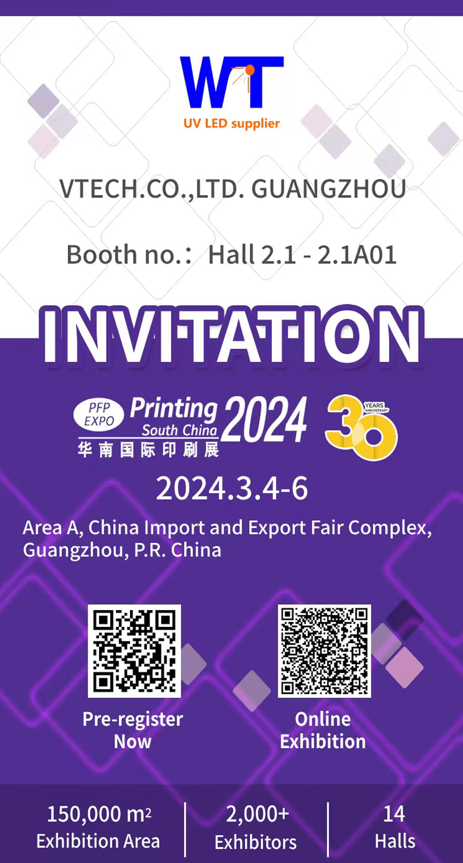 WT take part in South China International Printing Exhibition