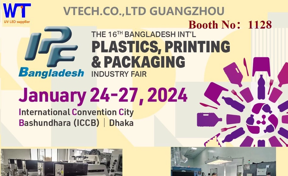 WT-LED-supplier-booth-No1128-cover WT LED supplier booth No1128 cover