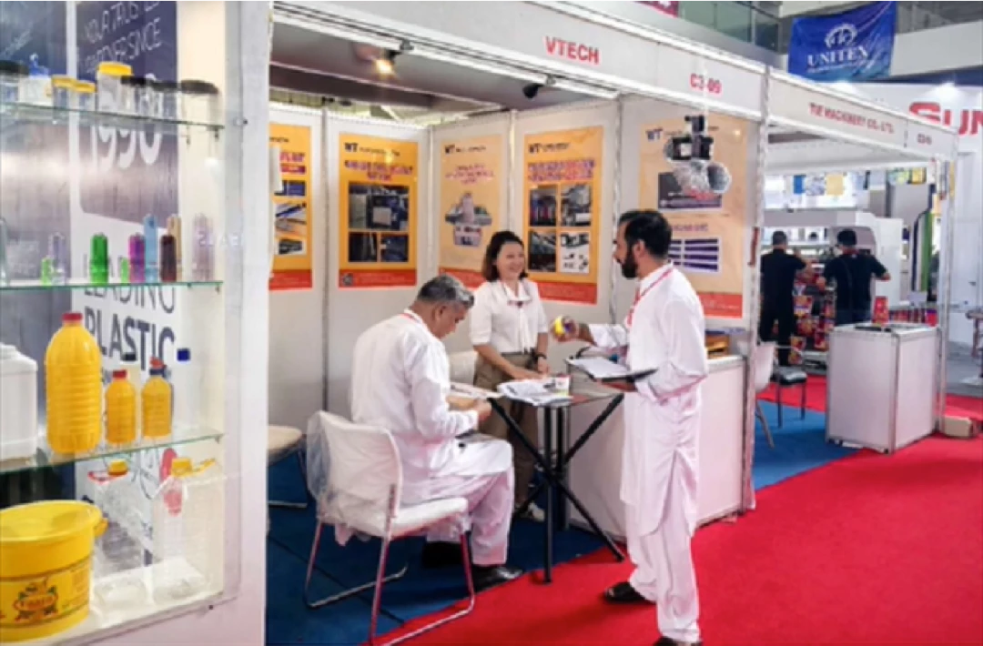 The 21st International Plastic, Printing and Packaging Industry Exhibition