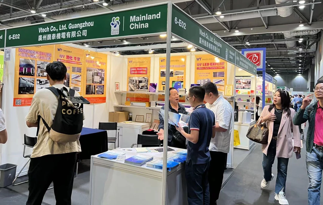 The Hong Kong International Printing & Packaging Fair 2024