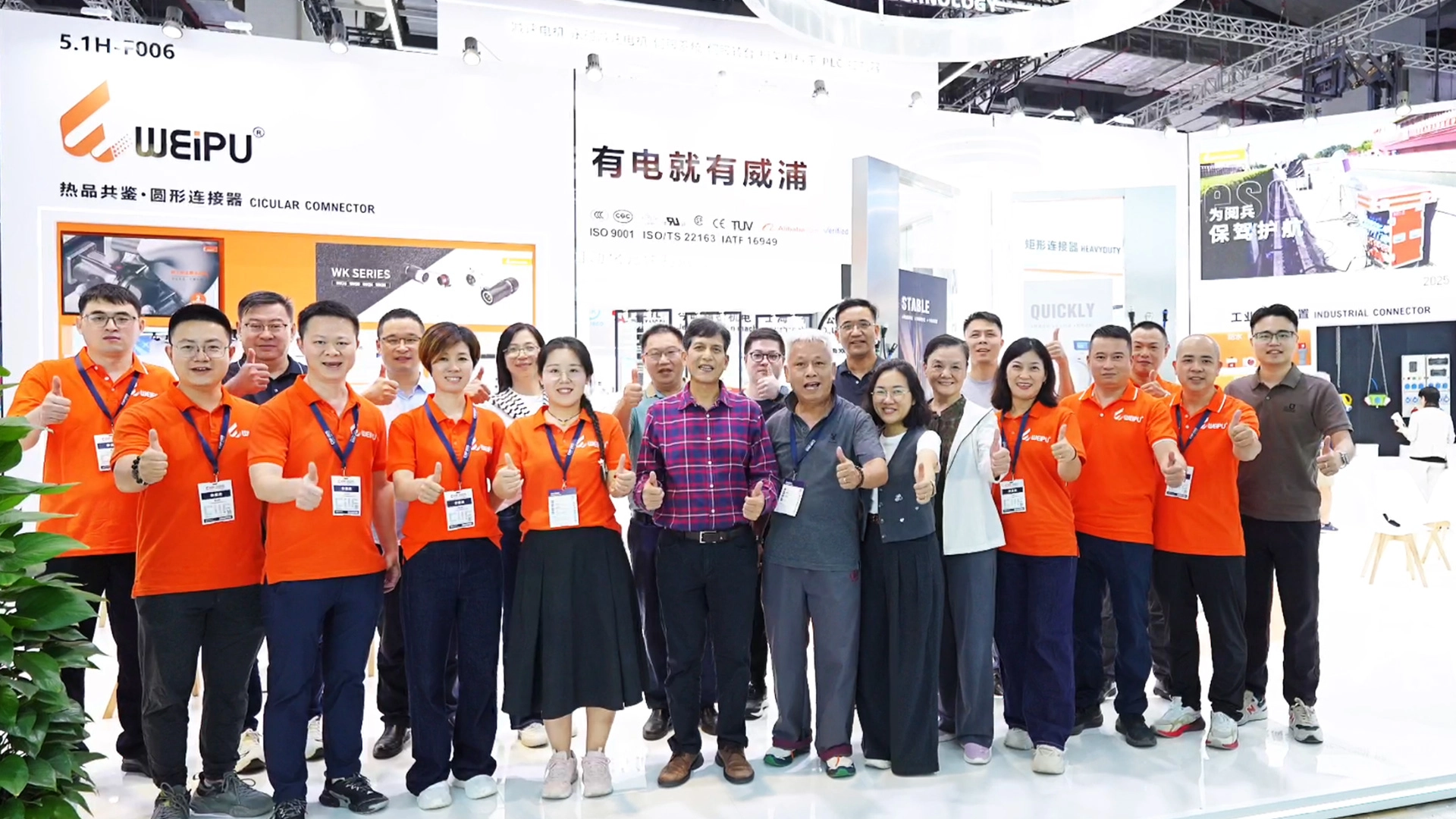 A professional pre-sales and after-sales team - WEIPU