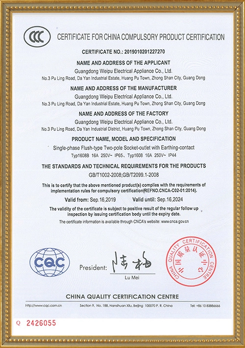 CCC-Certification - WEIPU