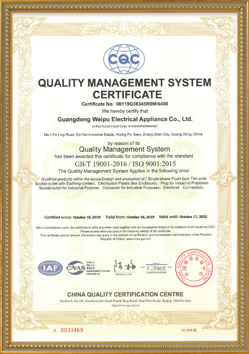 ISOCertification