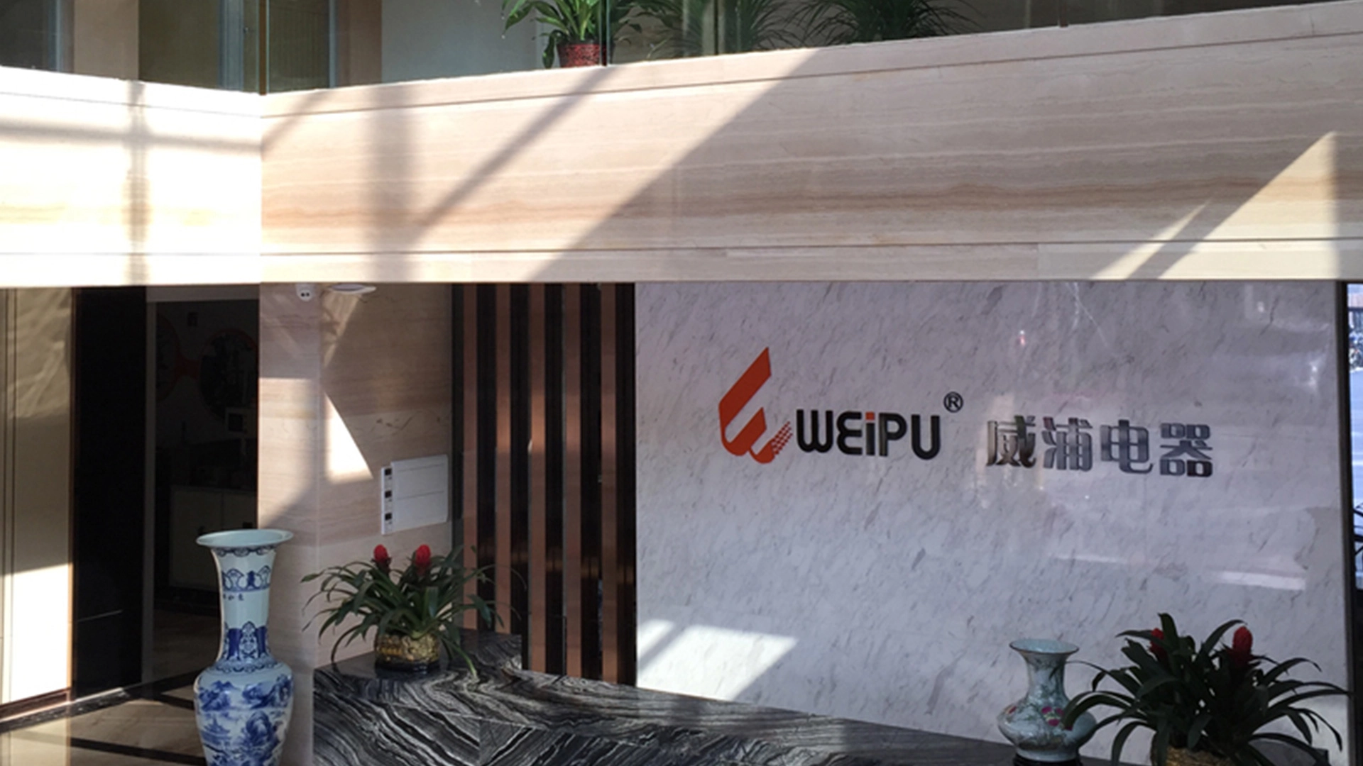Reception-Hall - WEIPU