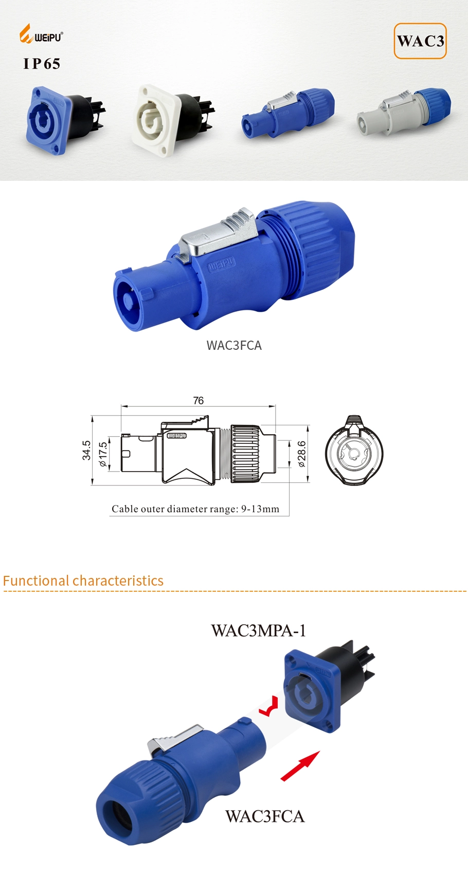WAC3FCA [Product Features] - WEIPU
