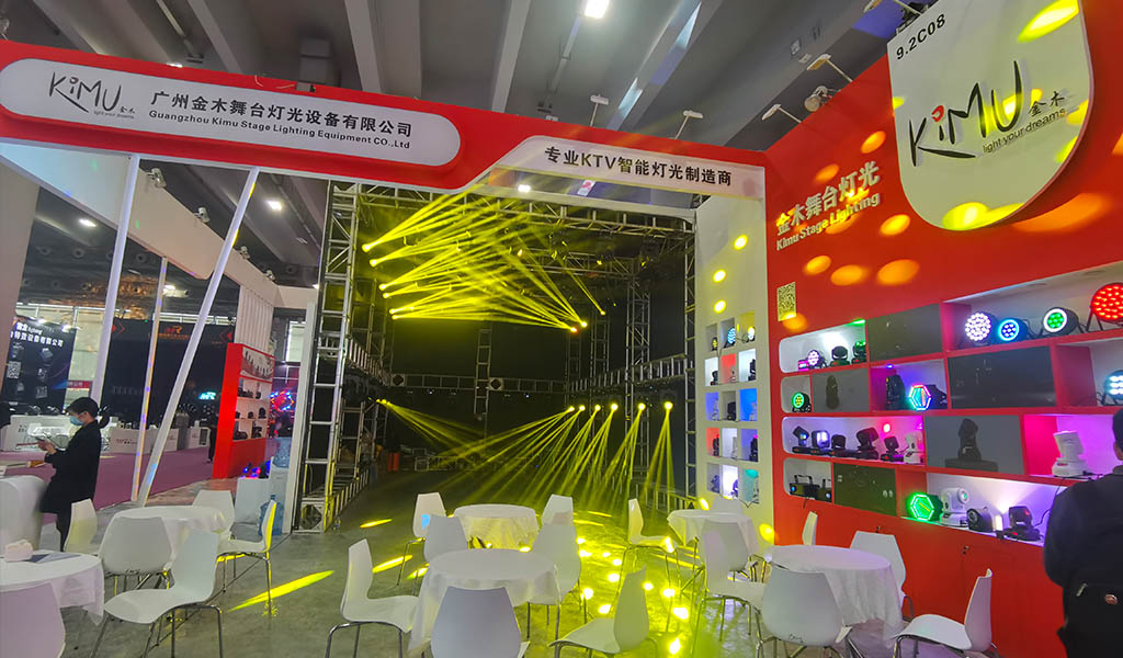 Guangzhou Lighting Exhibition 1