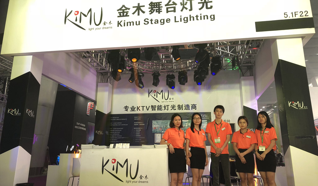 Guangzhou Lighting Exhibition1