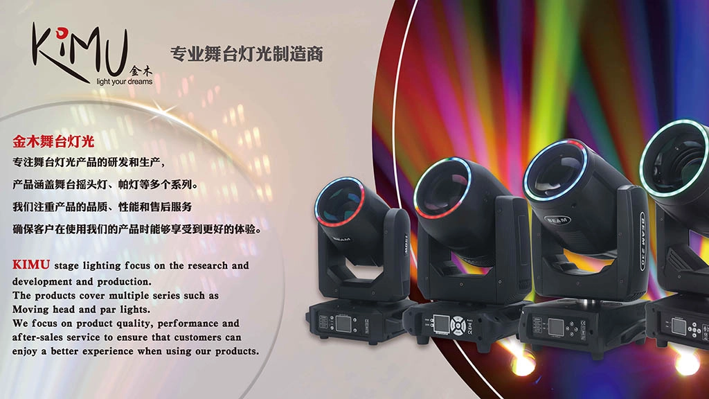 Highlighting Innovative Stage Lights