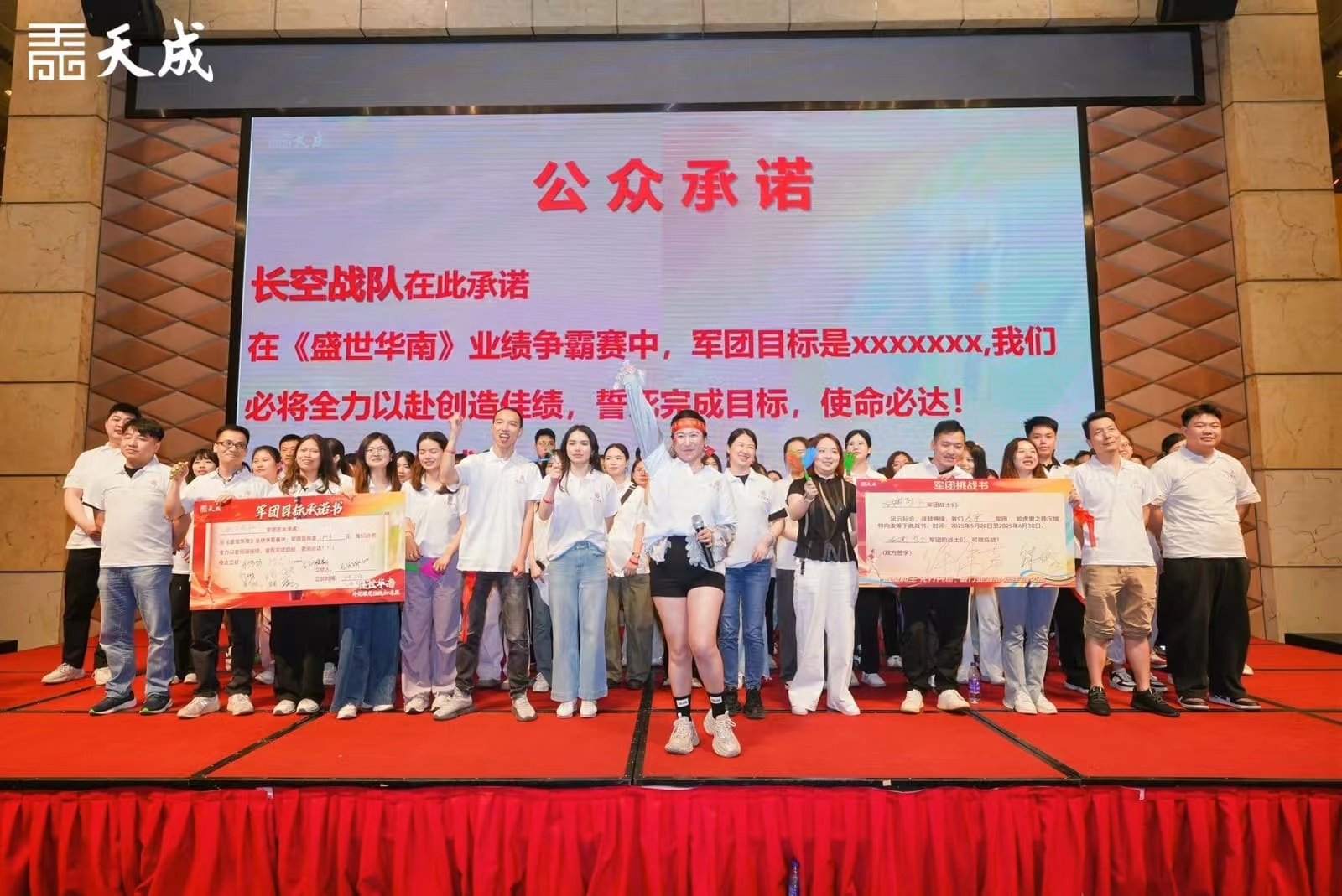 T.I Embracing New Challenges,Enterprise Competition in May