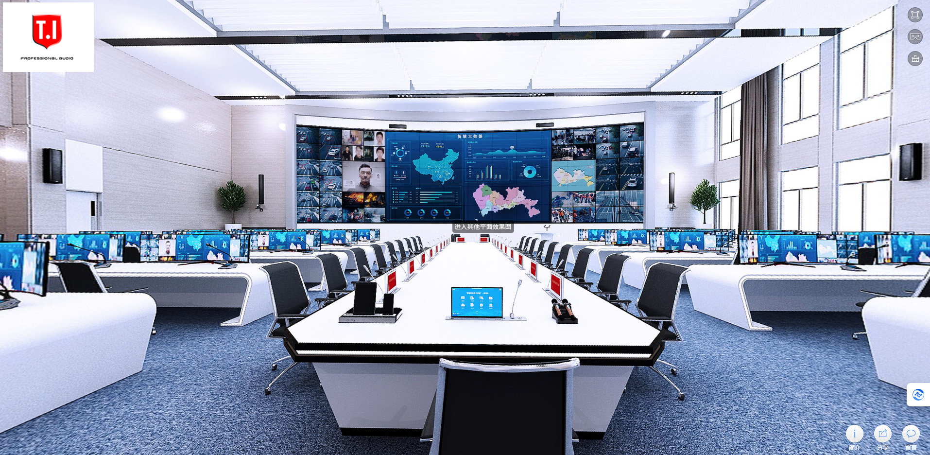 🚀 Elevate Your Conference Spaces with T.I Project’s One-Stop Audio&Vision Solutions!