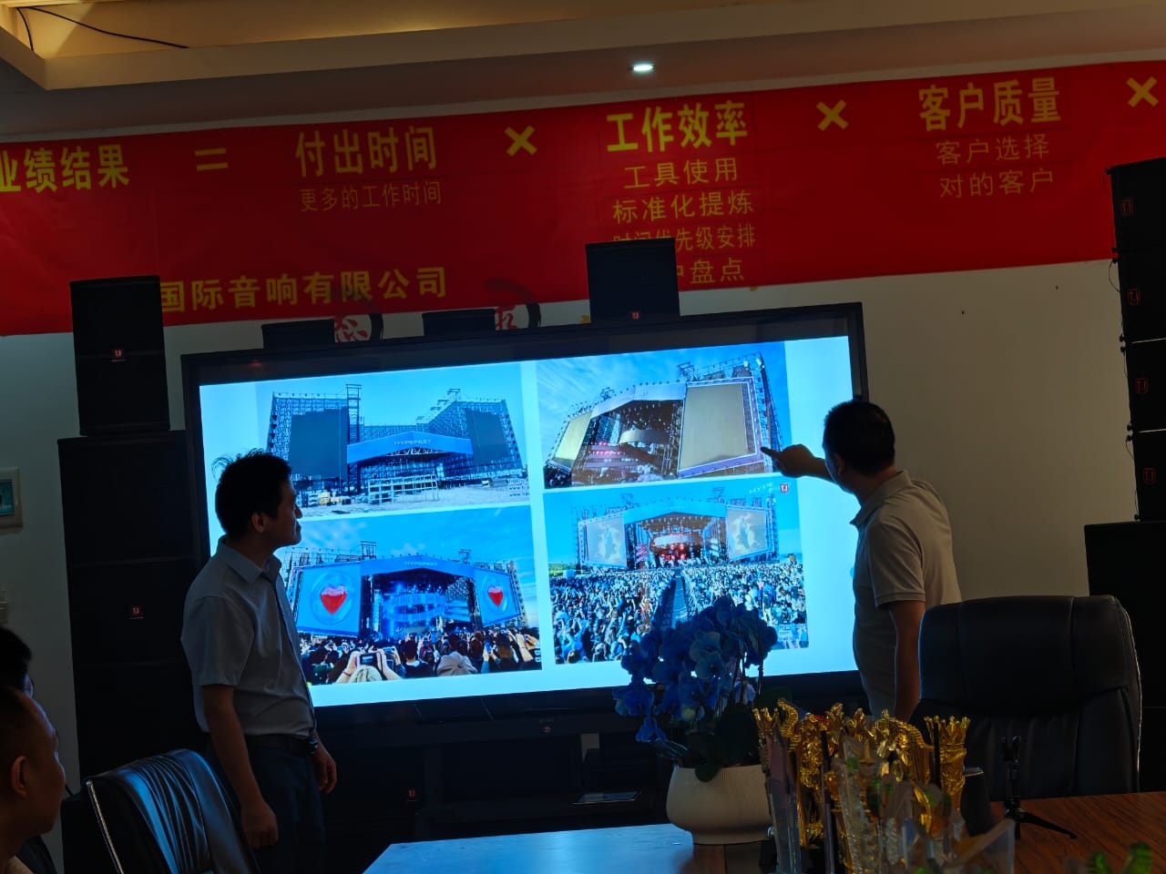 T.I International Shows from System Design,Software Design,Factory Production,Installing,Technology Support.