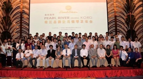 2015-Strategic-technical-cooperation-with-Japanese-company-KORG 2015 Strategic technical cooperation with Japanese company KORG